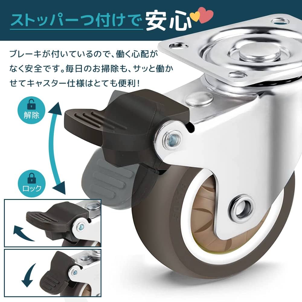 Amazon | プレート式キャスター 4個セット ブレーキ付き 耐荷重